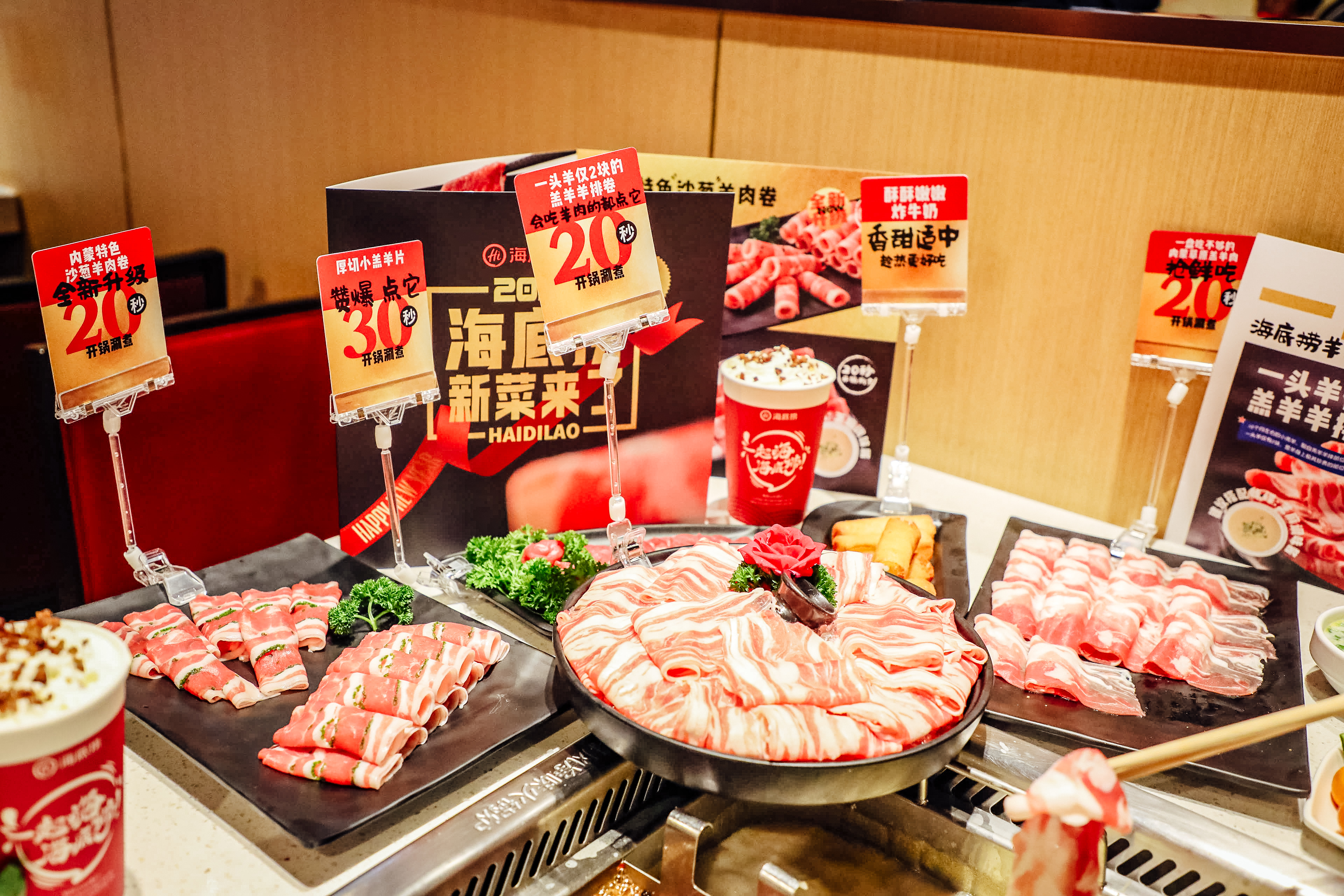 冬季火锅消费热,海底捞元旦推出7款产品为火锅"加道菜"_凤凰网美食