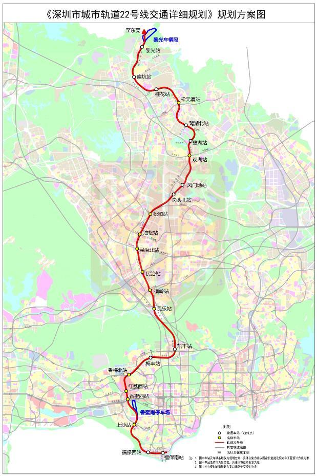 深圳地鐵2125號線詳細規劃公示涉及南山寶安龍華等5區