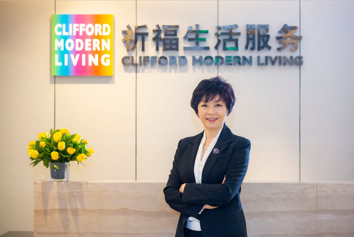 祈福生活服务主席兼首席执行官孟丽红女士。