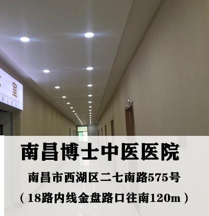 关于江西中医学院附属医院（江西省中医院）代排队挂号，让每个患者轻松看上病的信息