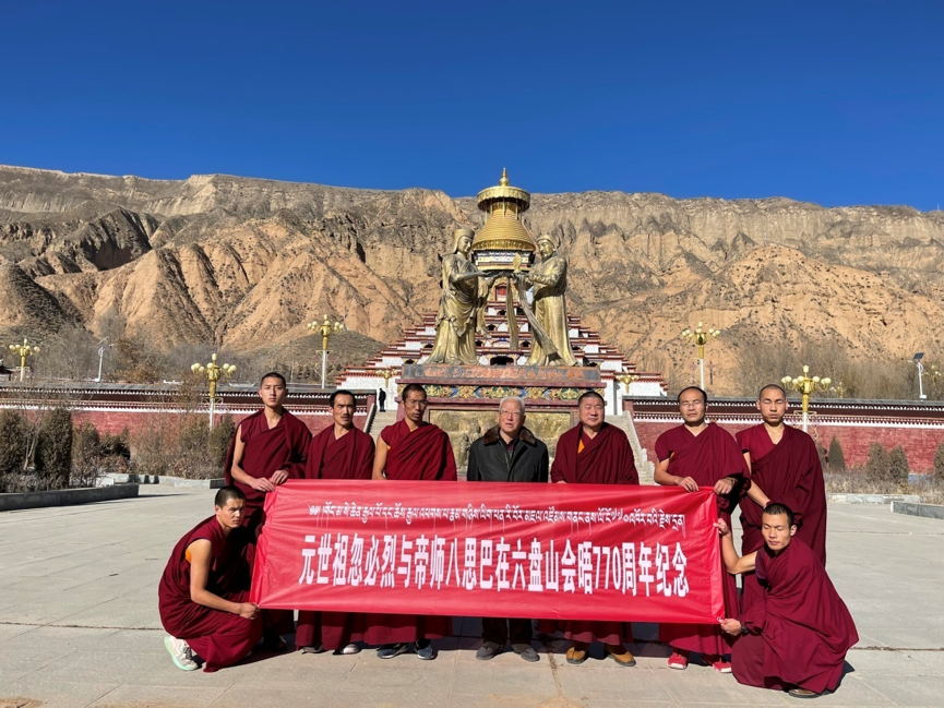 在青海文都驿城元世祖与帝师八思巴塑像前纪念六盘山会晤770周年