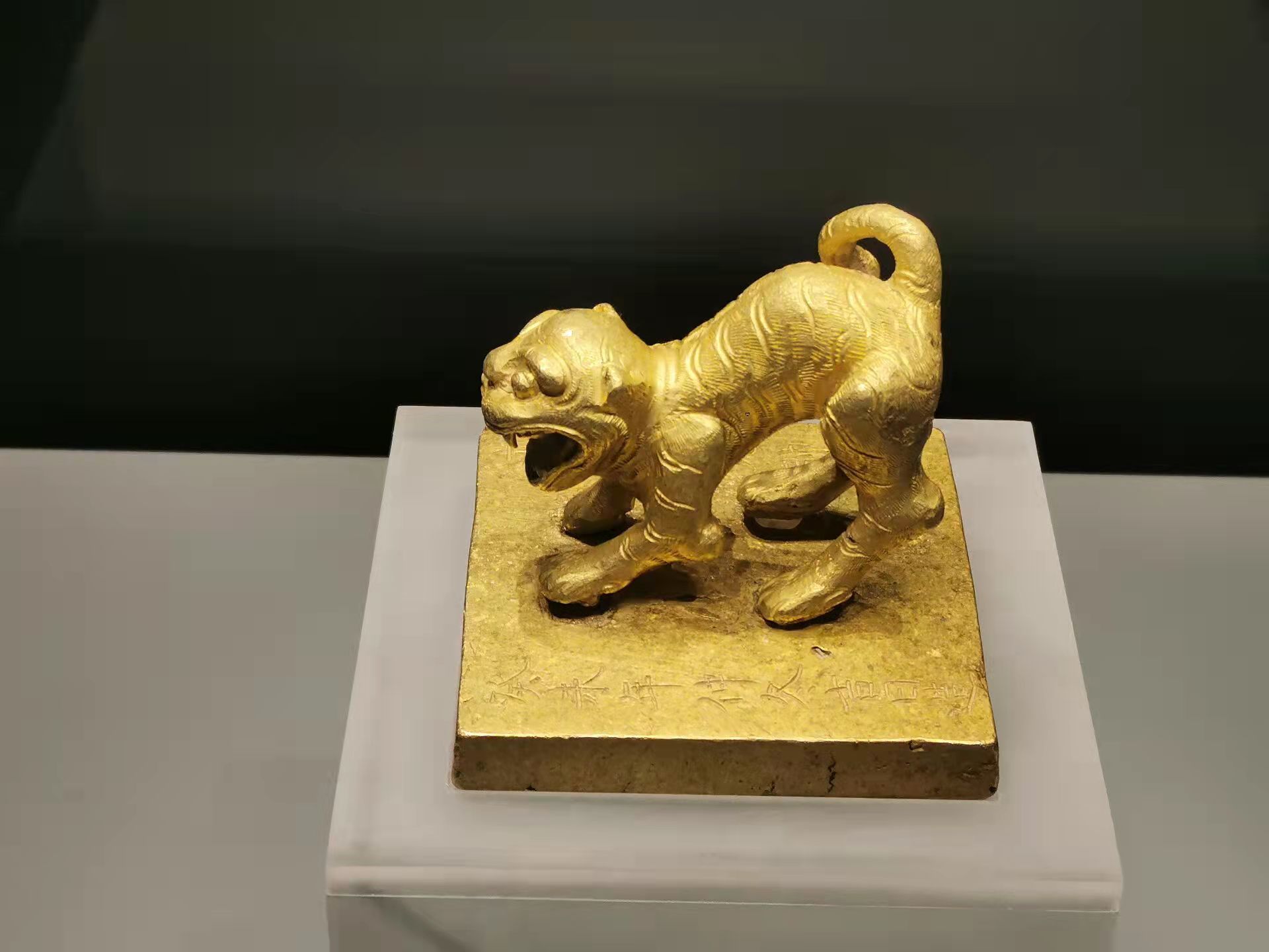 “江口沉银——四川彭山江口明末战场遗址考古成果展”今日在辽宁省博物馆开展