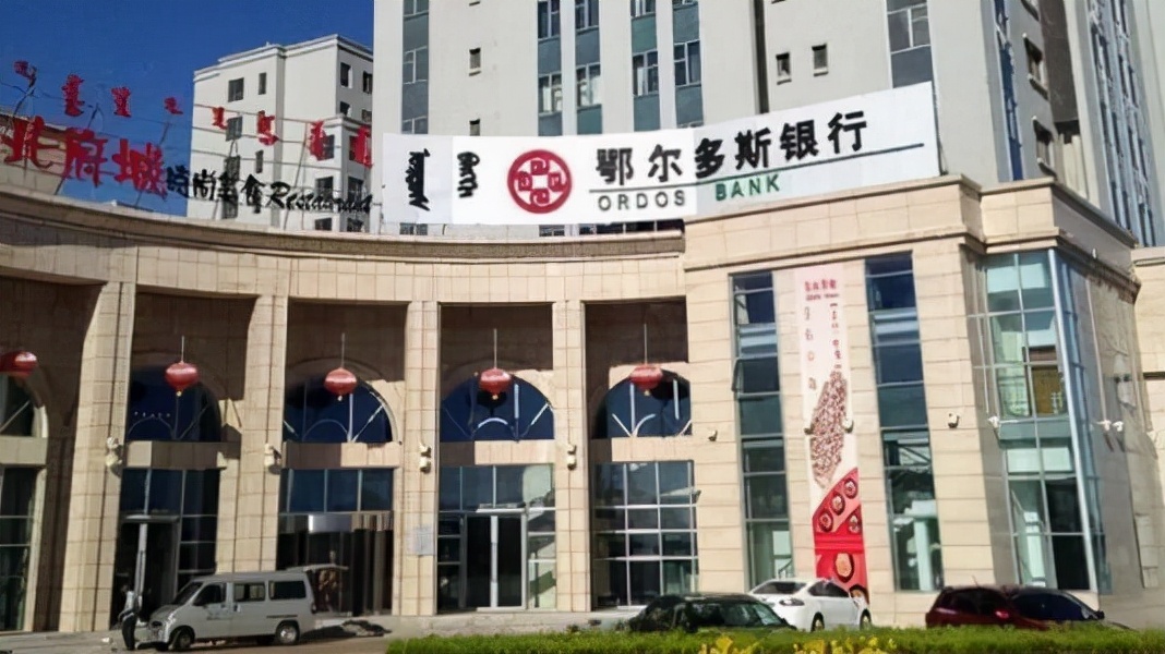 鄂尔多斯民间贷款 凤凰网