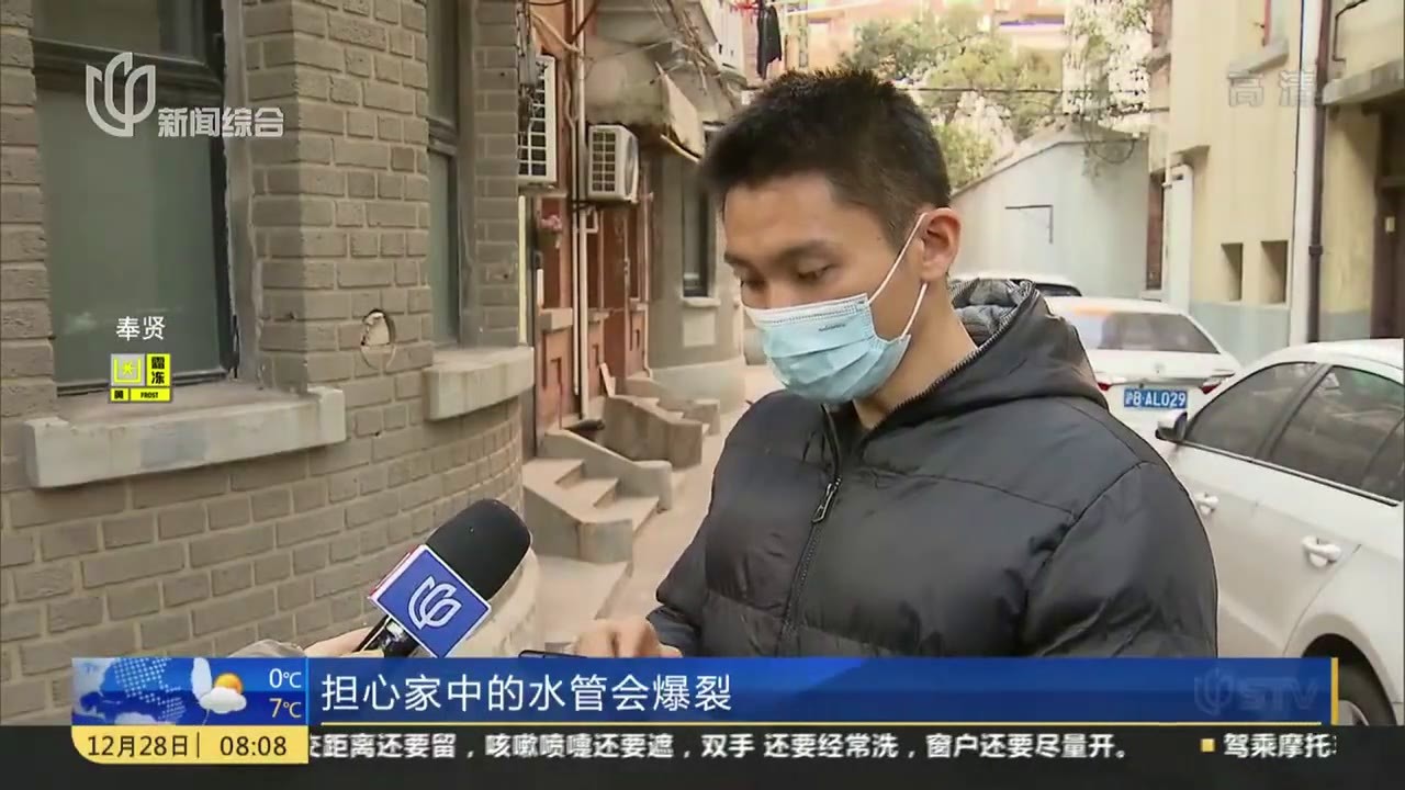 上海：多地试点市民热线“一线通达”手机接单快速处置