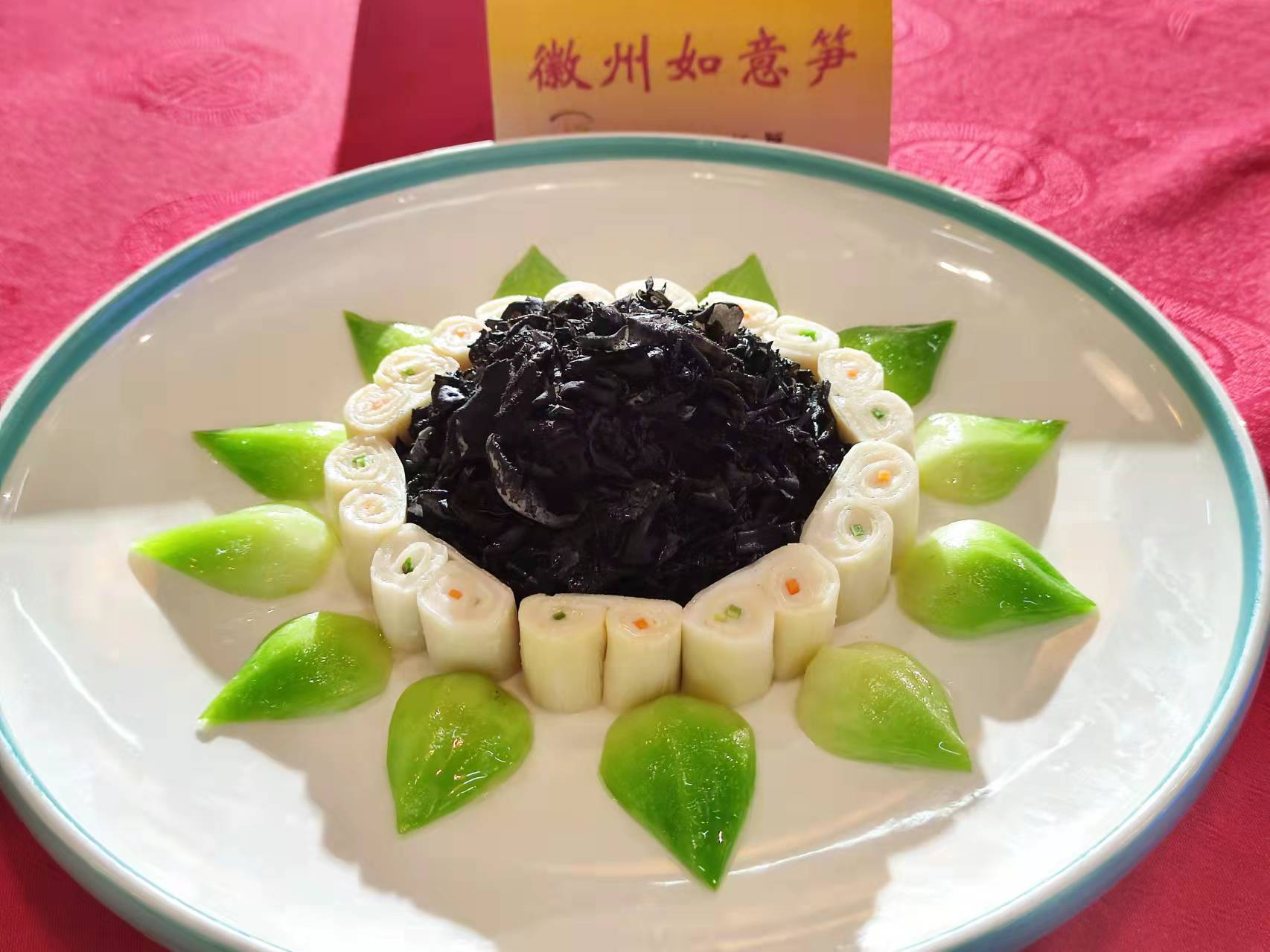 皖美好味道黄山市创新书写徽菜新篇章