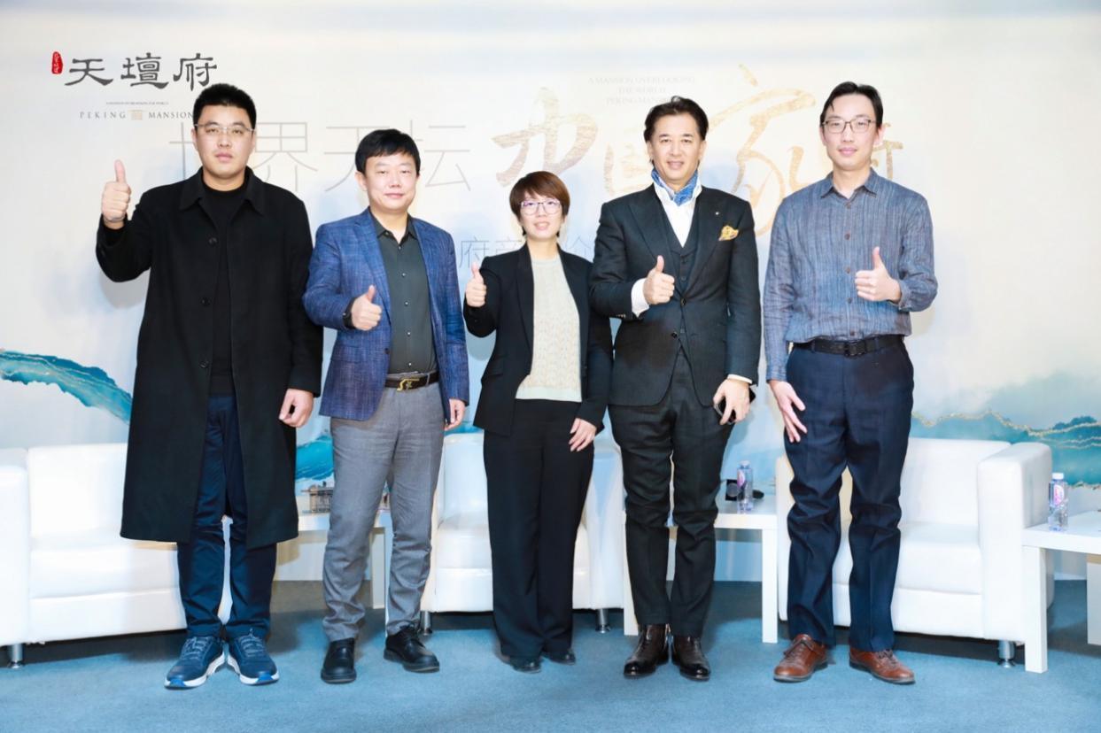 1号出品人殷苏峰先生,北京维拓时代建筑设计股份有限公司董事崔伟先生