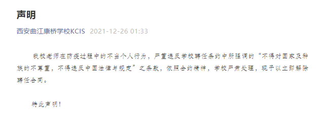 声明