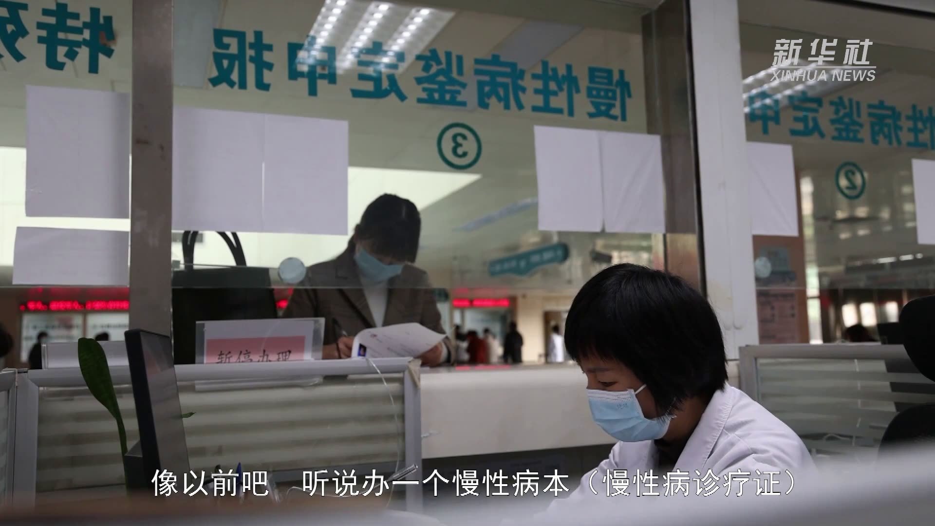 河北武安：村民家门口的医保服务