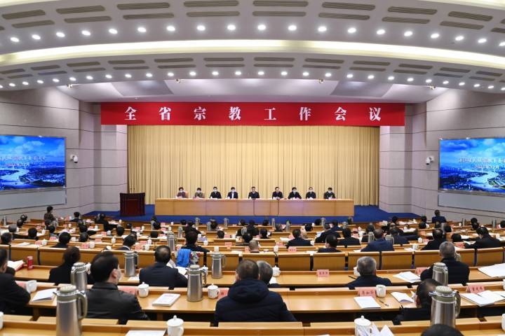 12月30日，全省宗教工作会议在杭州召开。胡元勇 摄