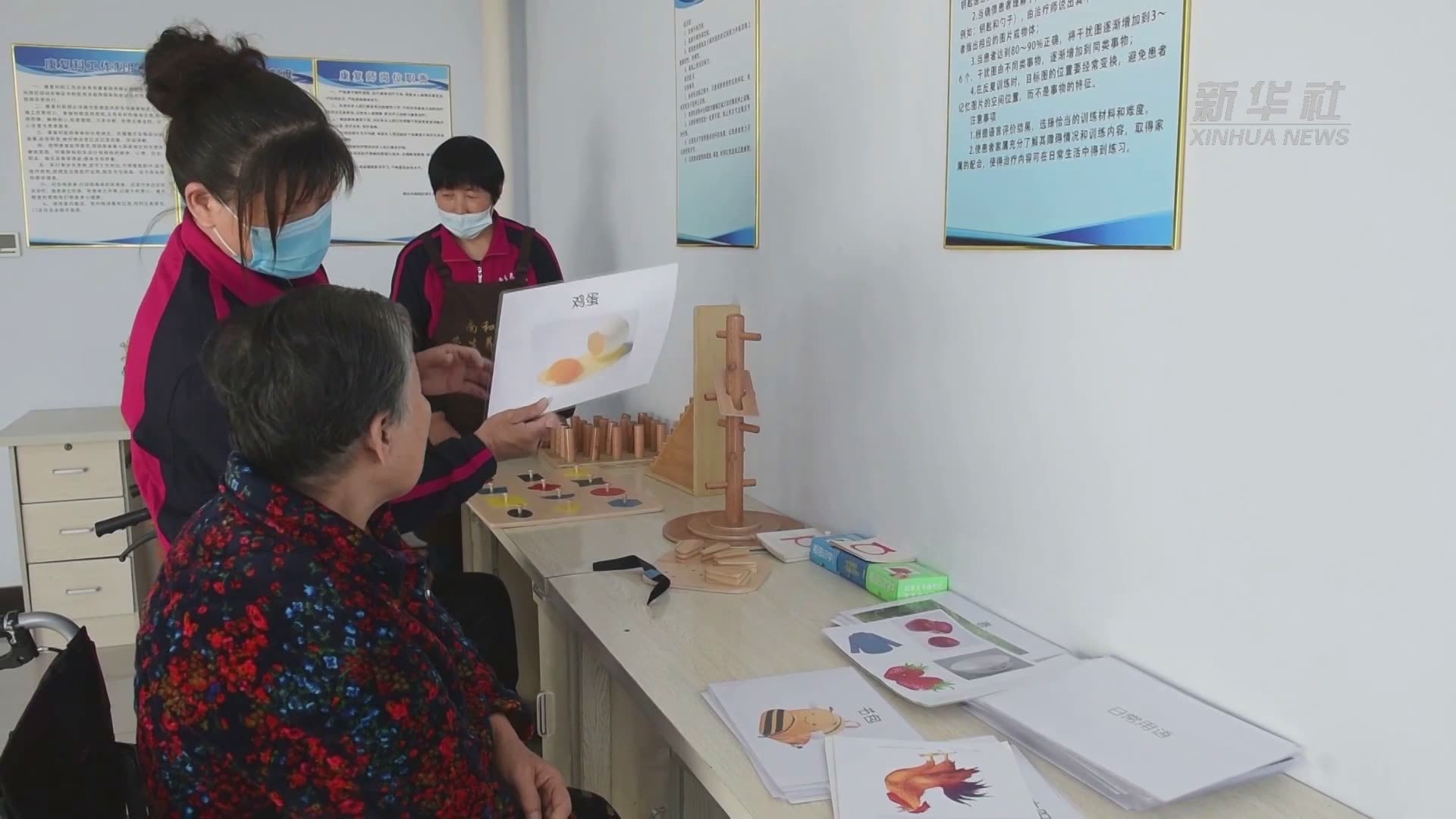河北邢台:“医养结合”打造健康养老模式_凤凰网视频_凤凰网