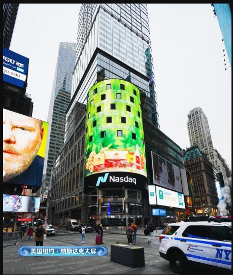 羅麥科技相約紐約時代廣場 助力中國品牌邁向全球化