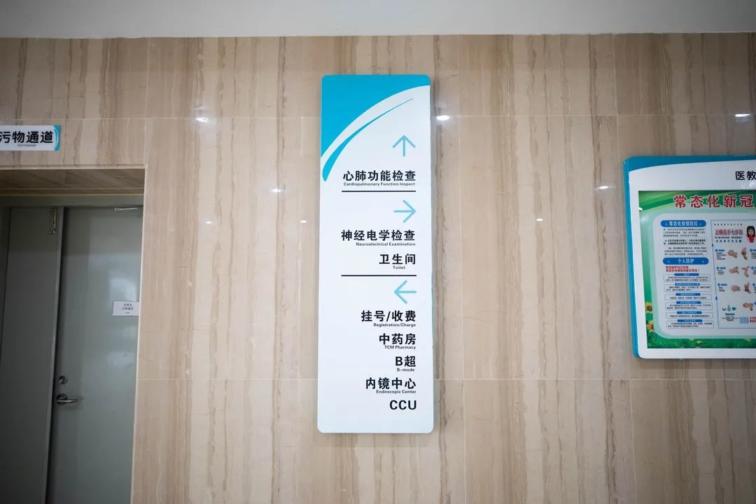 东方医院地理位置代挂陪诊就医北京东方医院预约电话挂号是多少