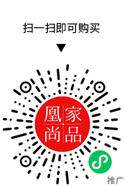 凰家尚品微信小程序二维码
