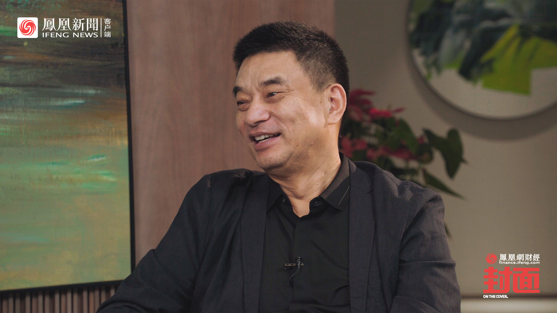 刘永好:我70岁身体健康更重要,再大的事一样睡好觉吃好饭|凤凰《封面》_凤凰网财经_凤凰网