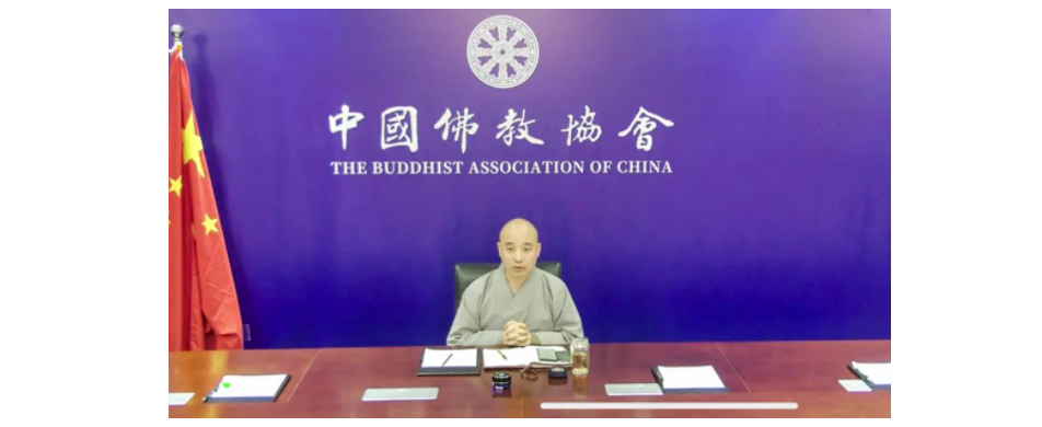 宗性大和尚祝贺《开宝藏》“回归”并发言