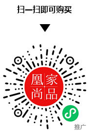 凰家尚品微信小程序二维码