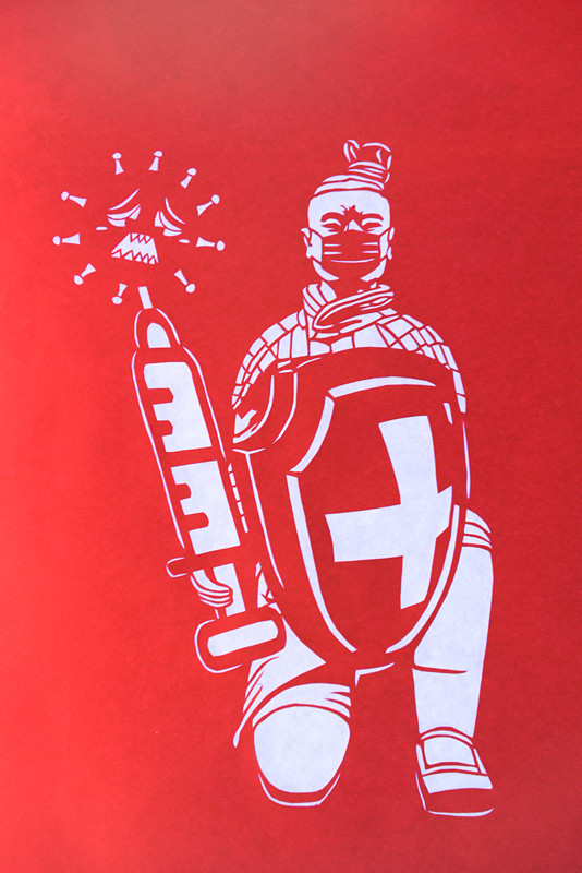 宝鸡市凤翔区剪纸艺人何伟伟巧手传情鼓舞人心