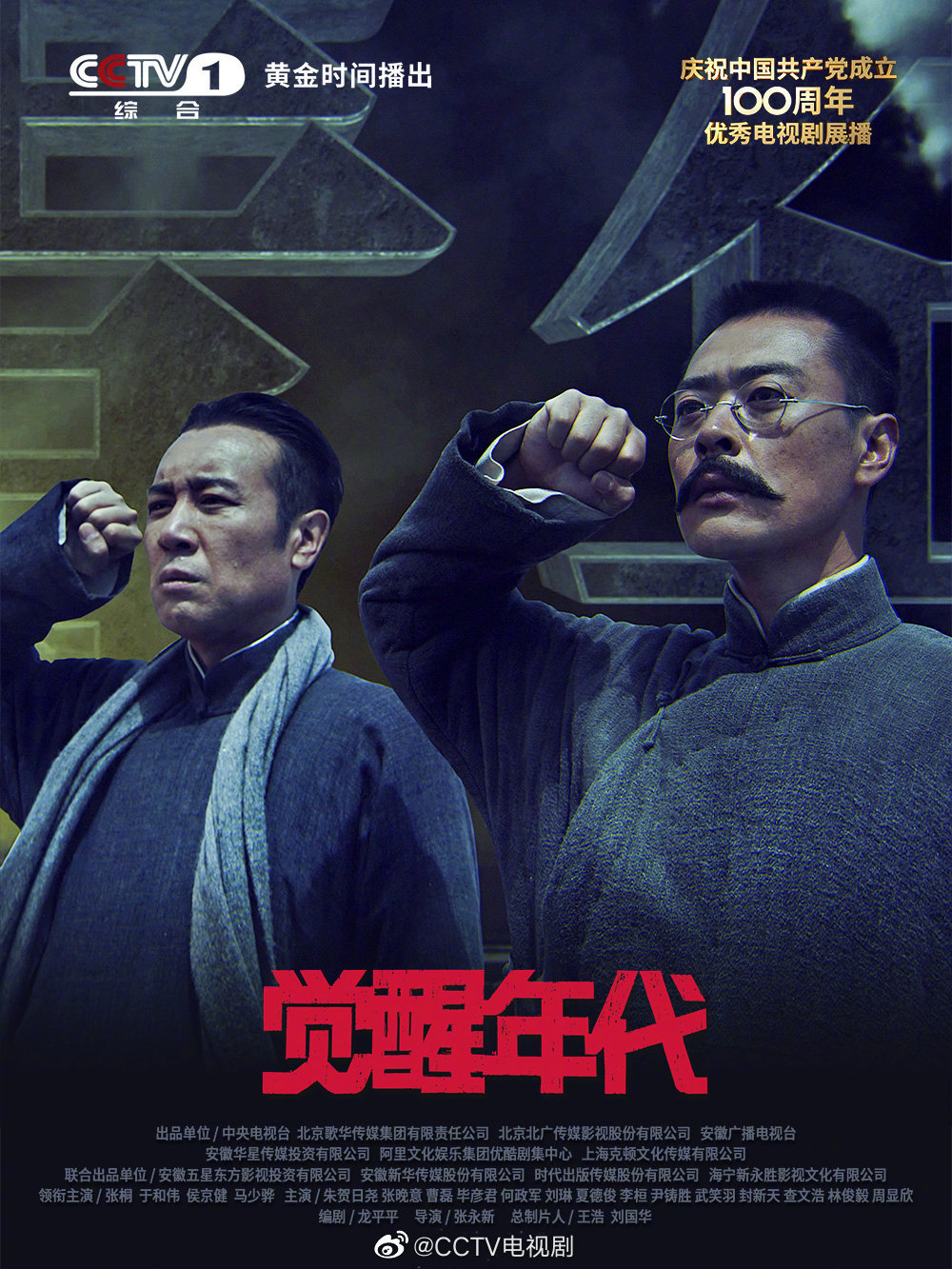 图片来自官方微博