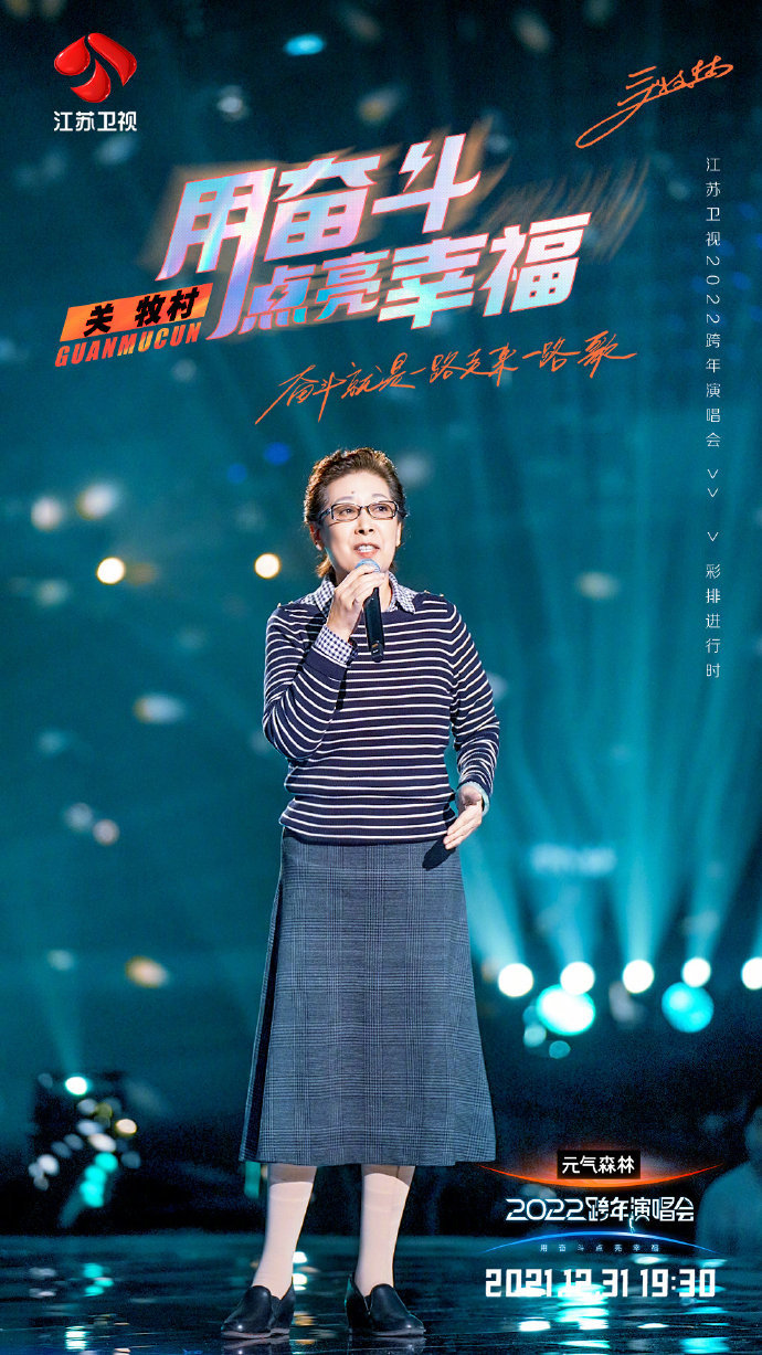 新京报曾在2018年,2019年,2020年连续三年盘点跨年晚会嘉宾的年龄分层