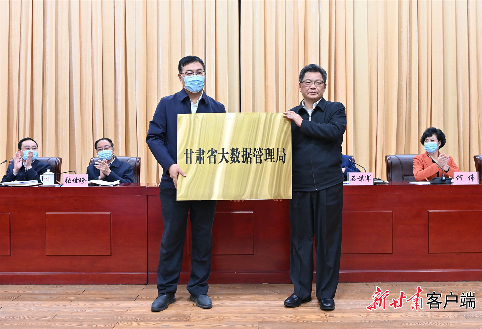 如何建设数字政府？甘肃省长“话”重点