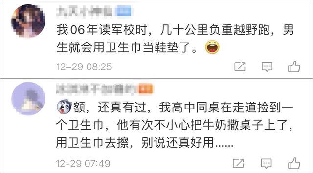 部分网友看来,这种宣传“无伤大雅”