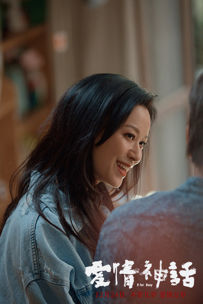 格洛瑞亚（倪虹洁 饰）