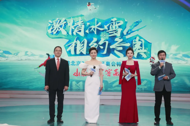 有看点 有惊喜丨《激情冰雪 相约冬奥——迎接北京2022年冬奥会特别节目》成功录制