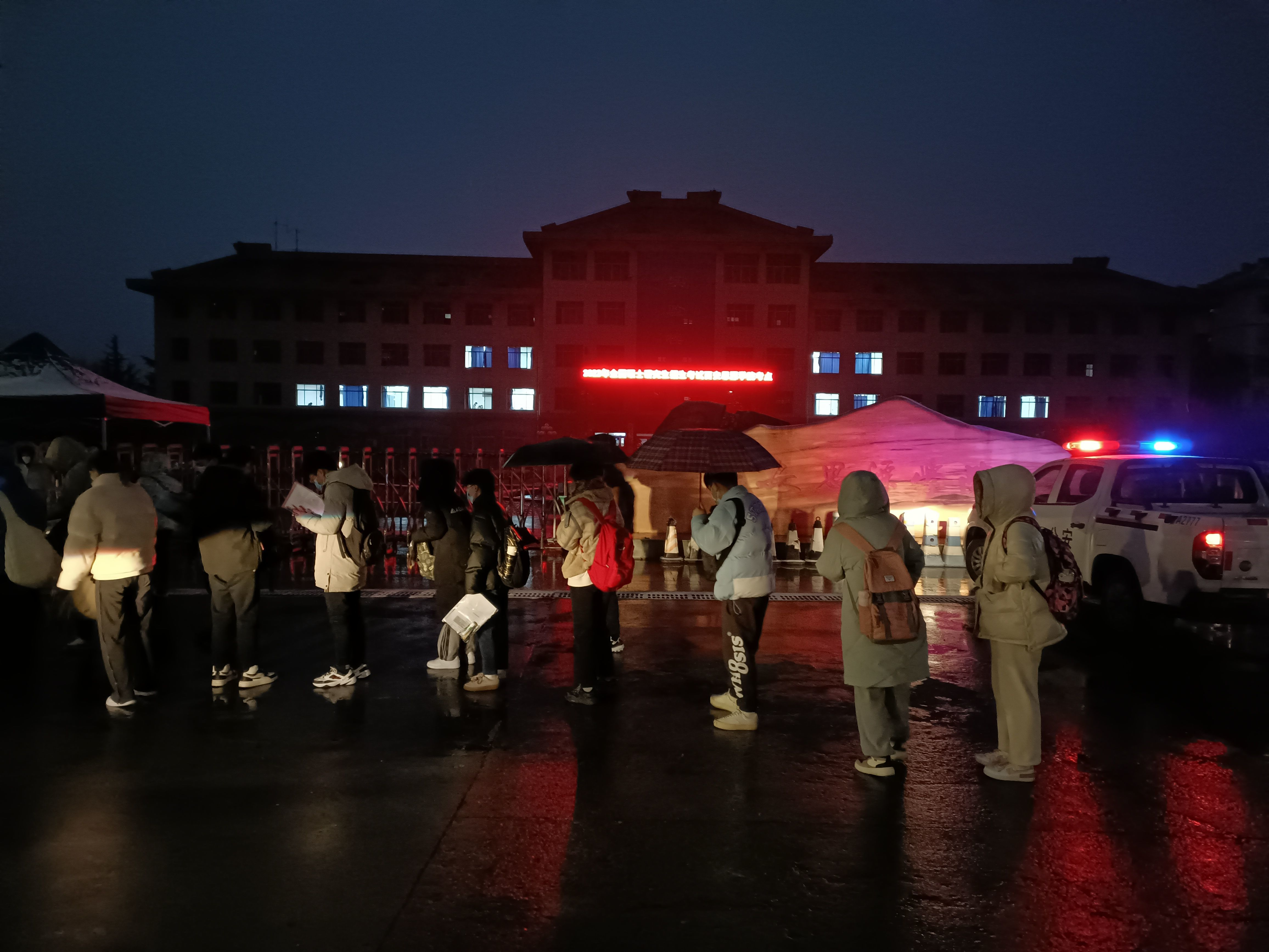 ▲12月25日上午7点,天色未亮,在西安思源学院考点,考生们排队等待进入考场。新京报记者 吴采倩 摄