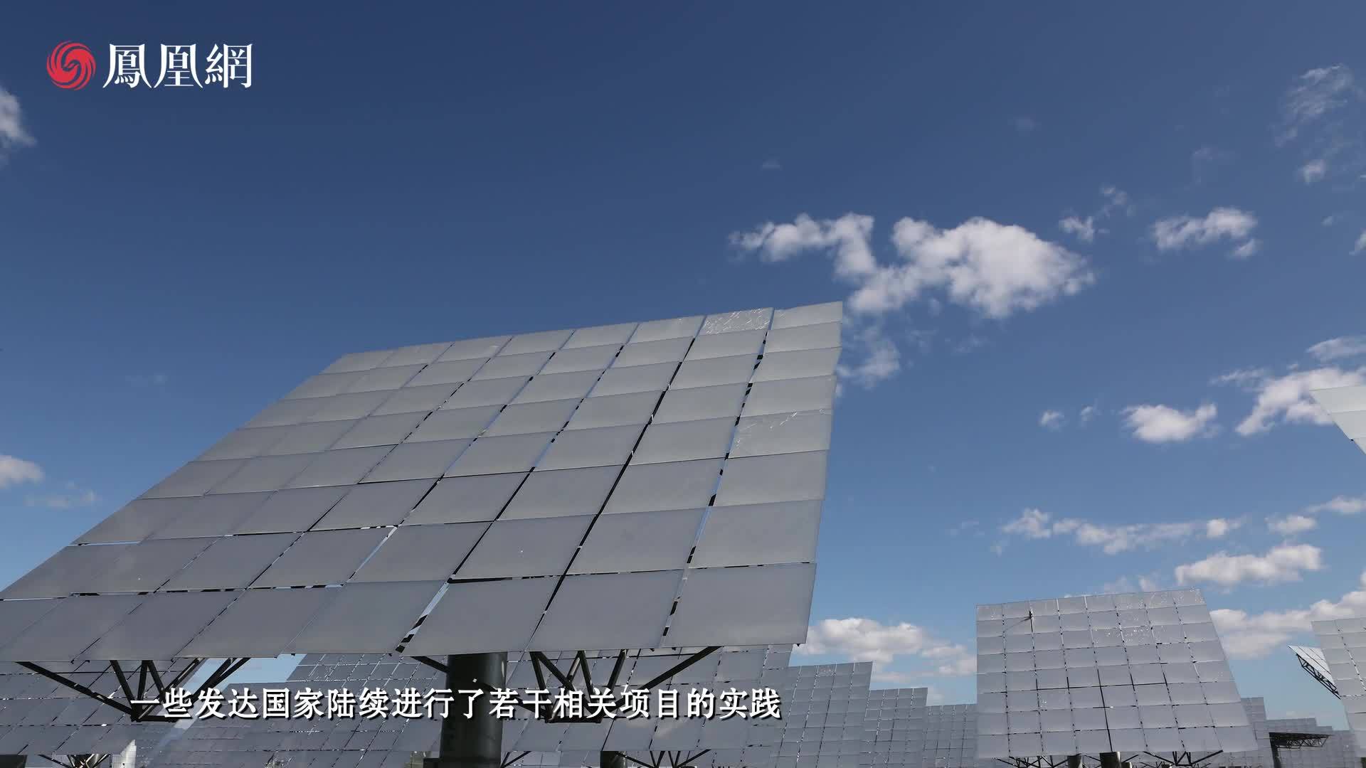 从10兆瓦到100兆瓦，敦煌光热电站镜场规模创造世界纪录