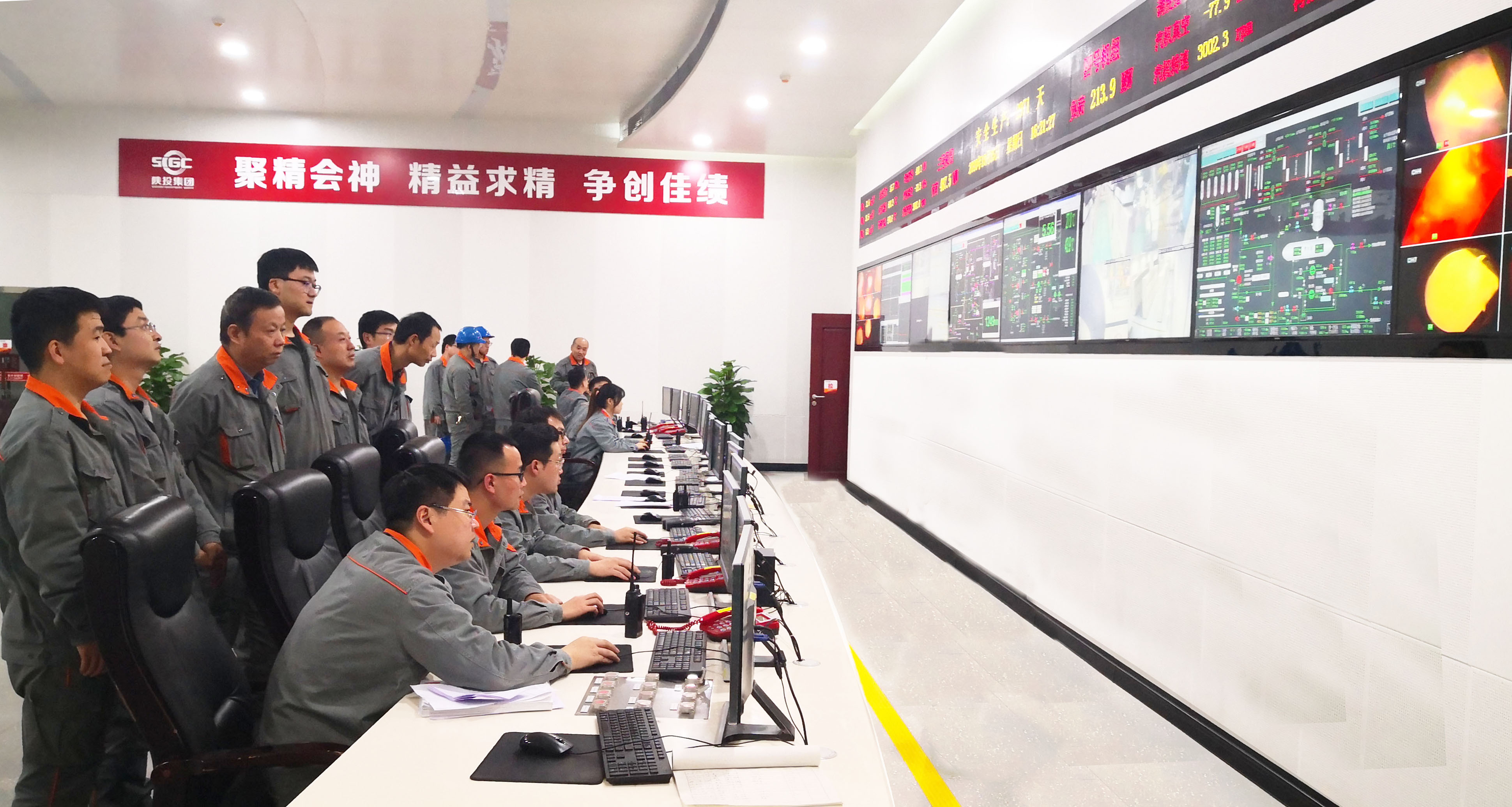 103.77亿！陕投集团清水川能源公司超额完成全年发电任务