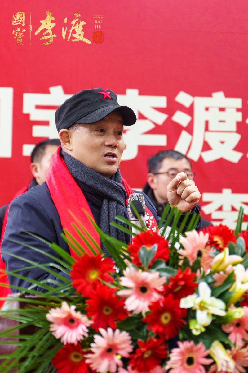 李渡酒业举行国宝李渡一号实验车间投产仪式,南昌市进贤县委常委,副