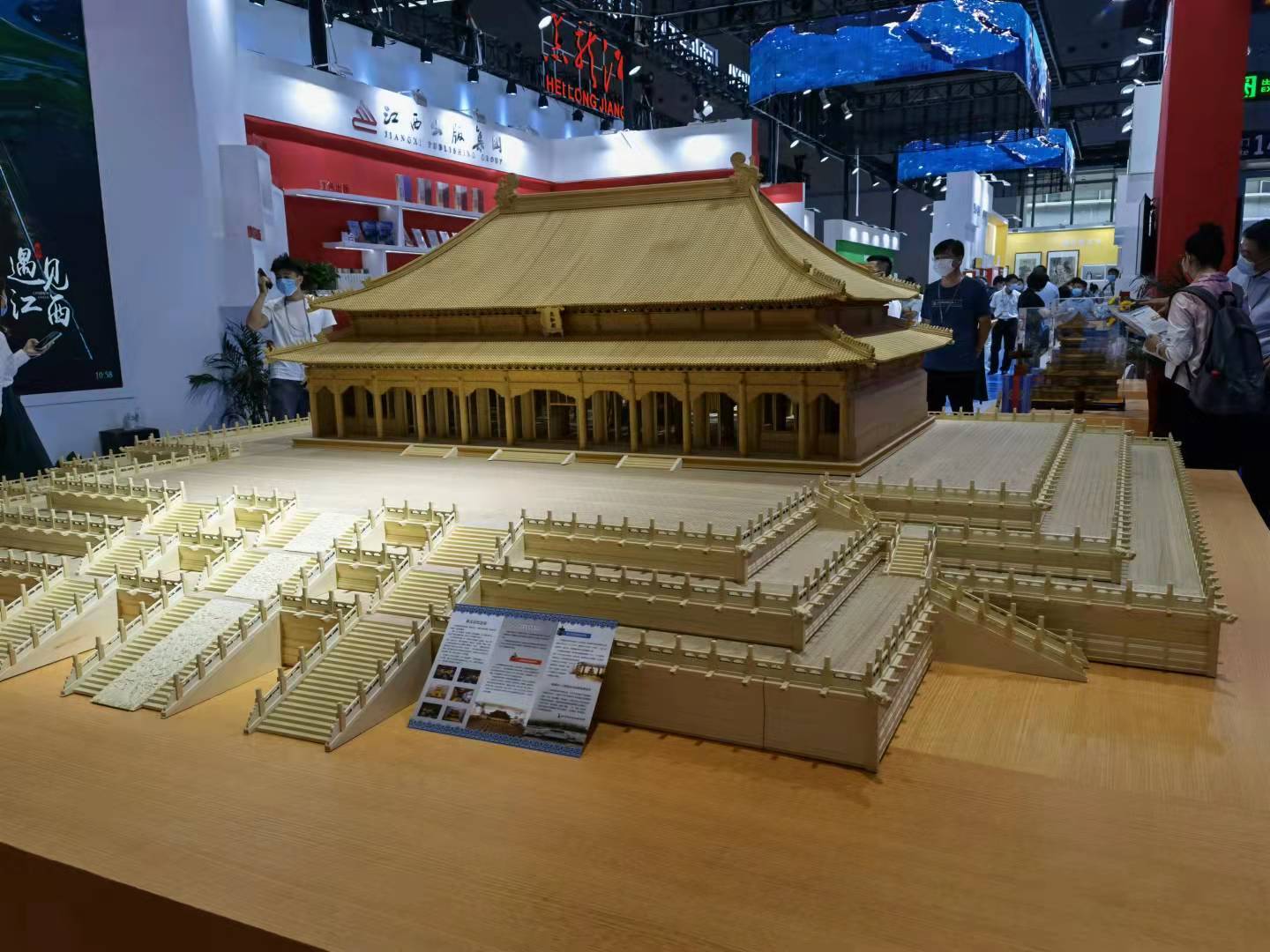 第十七届文化博会上的“样式雷——紫禁城太和殿木结构模型”