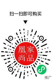 凰家尚品微信小程序二维码