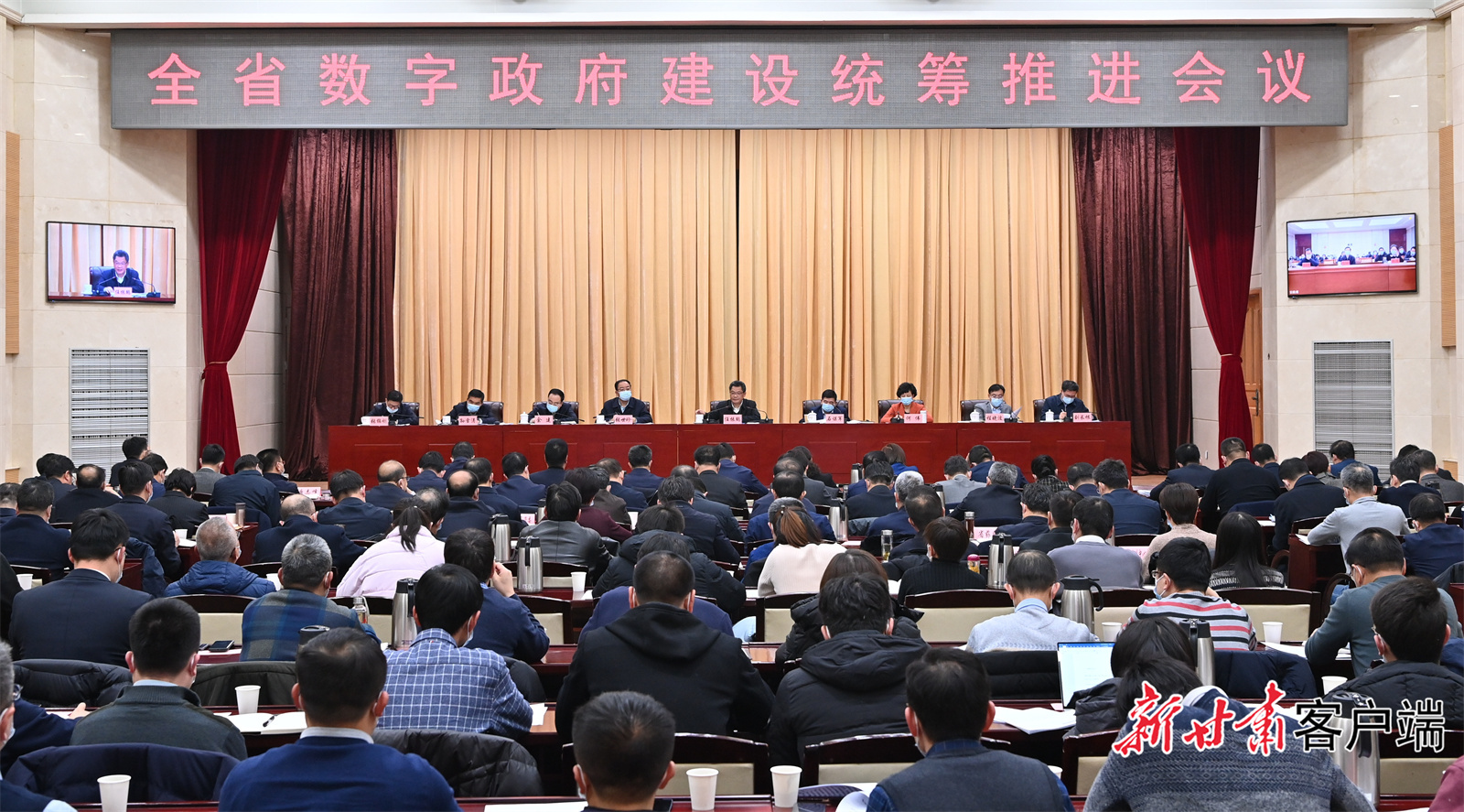 如何建设数字政府？甘肃省长“话”重点