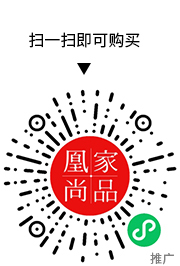 凰家尚品微信小程序二维码
