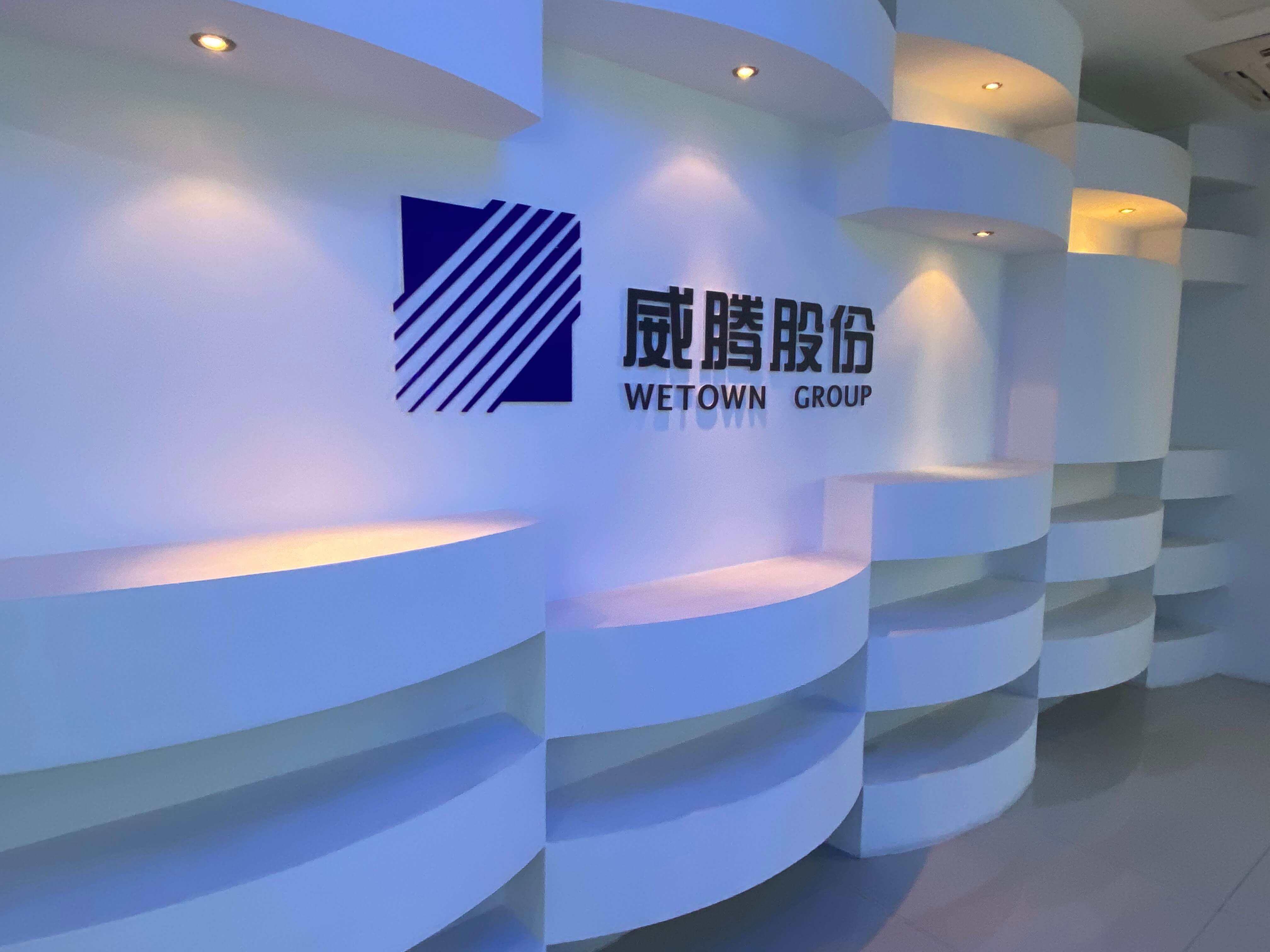 威腾电气进军新能源曾被质疑科创含量太低