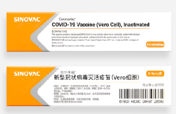 克尔来福®-新型冠状病毒灭活疫苗 科兴控股生物技术有限公司(11A06-29)