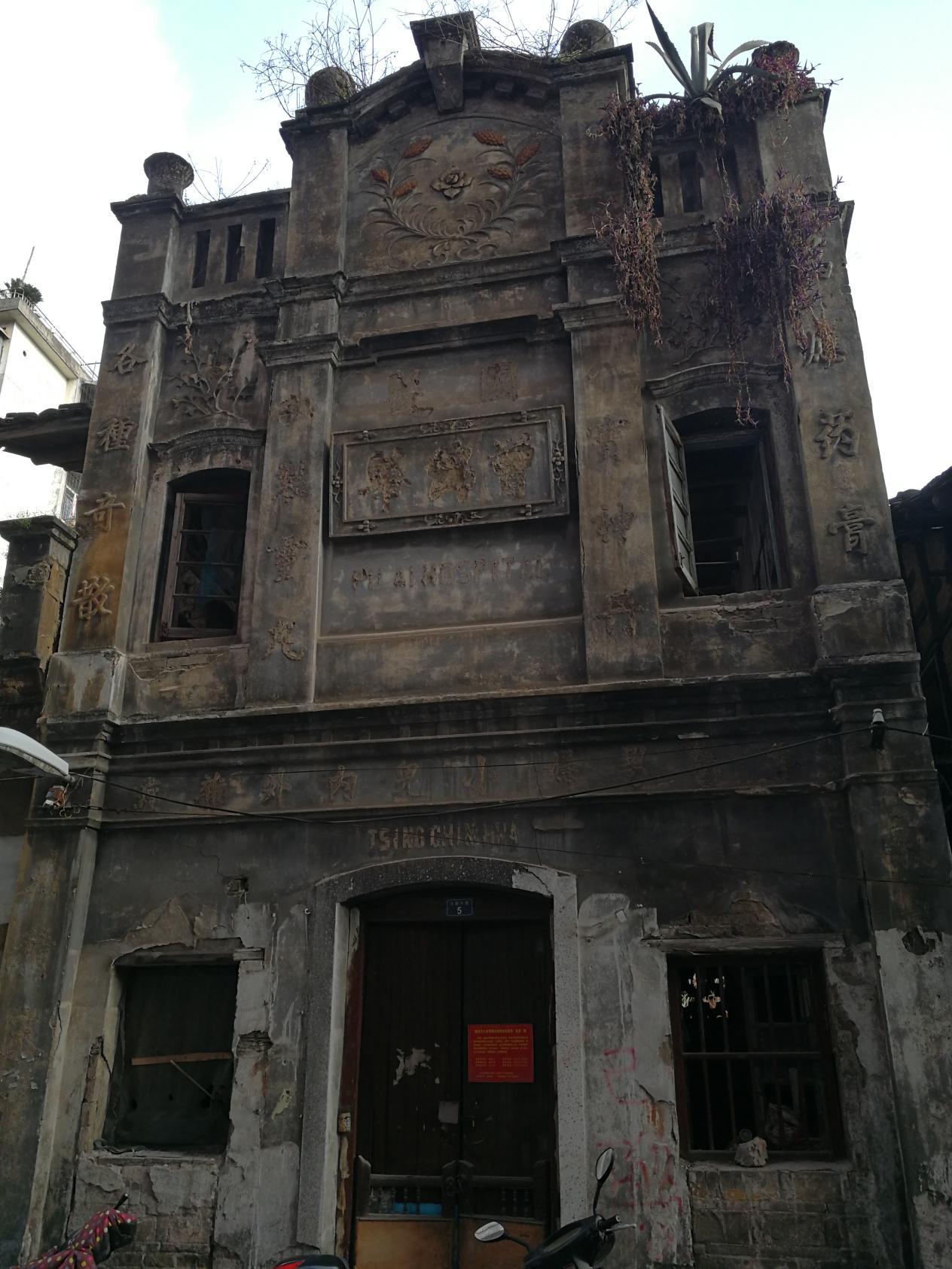 赣州“非遗”之客家药浴：先辈们亲近自然的智慧生活表达