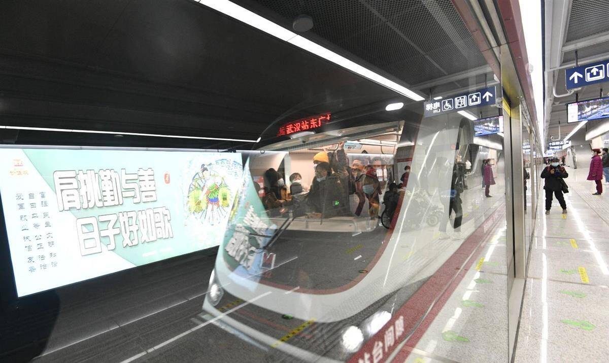 武汉无人驾驶地铁图片