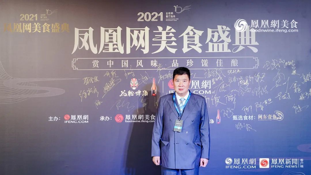 △金梧桐中国餐厅指南评委会主席、粤菜南天王麦广帆先生