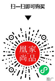 凰家尚品微信小程序二维码