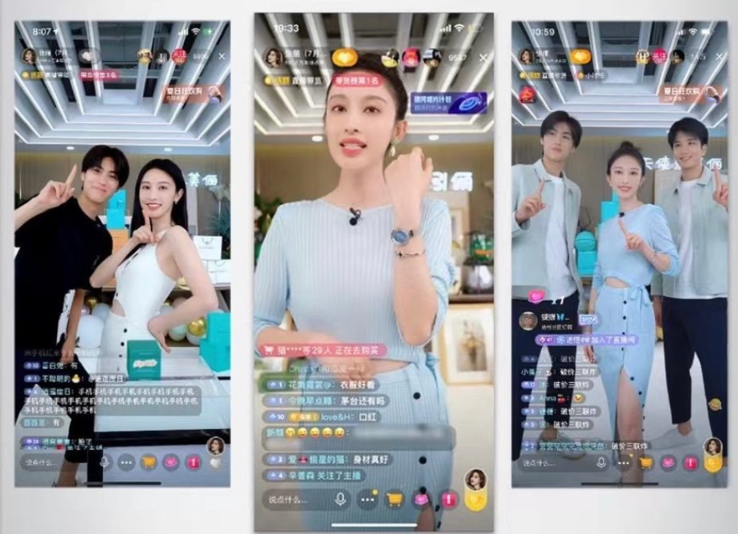 明星直播带货火爆,为集团带来新机遇。
