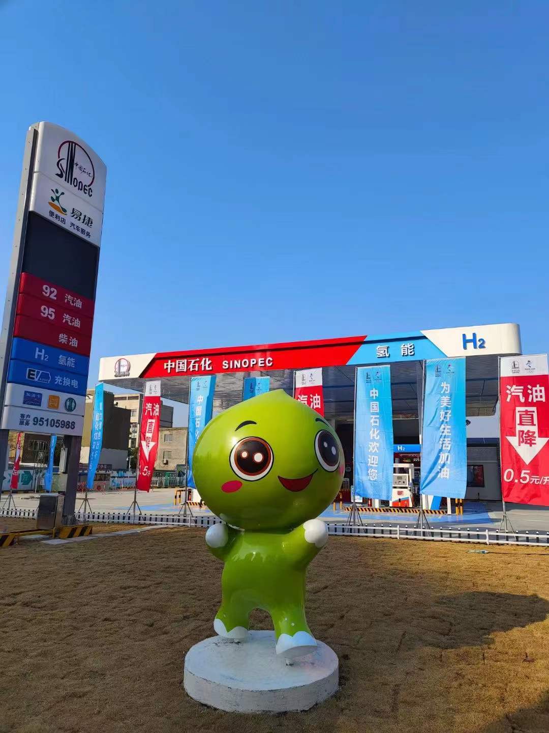 江西首座! 中国石化加氢能源服务站在九江投入运营