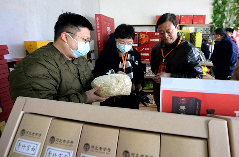 擦亮“宫米”品牌 打造农业产业化“藁城区农业产业强镇”推介会在石家庄举行