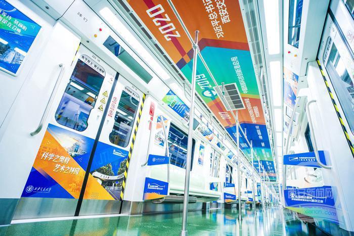 西安地铁5号线“西迁号”主题专列迎新出发