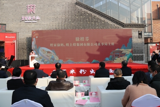 煌上煌秘制老卤遇上南昌拌粉 “煌家徐妈”卤汁拌粉开业