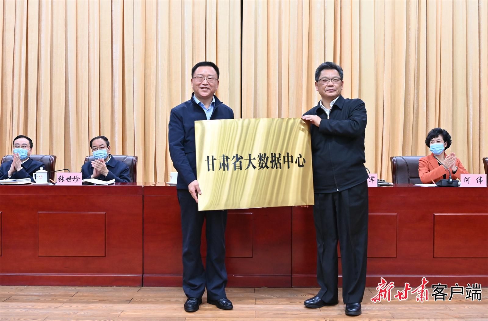 如何建设数字政府？甘肃省长“话”重点