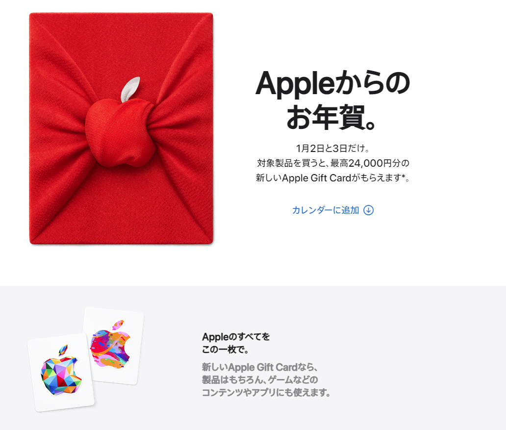 苹果推出农历虎年新年的定制版AirTag：限量20000个_凤凰网