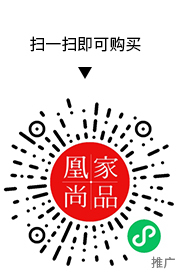 凰家尚品微信小程序二维码
