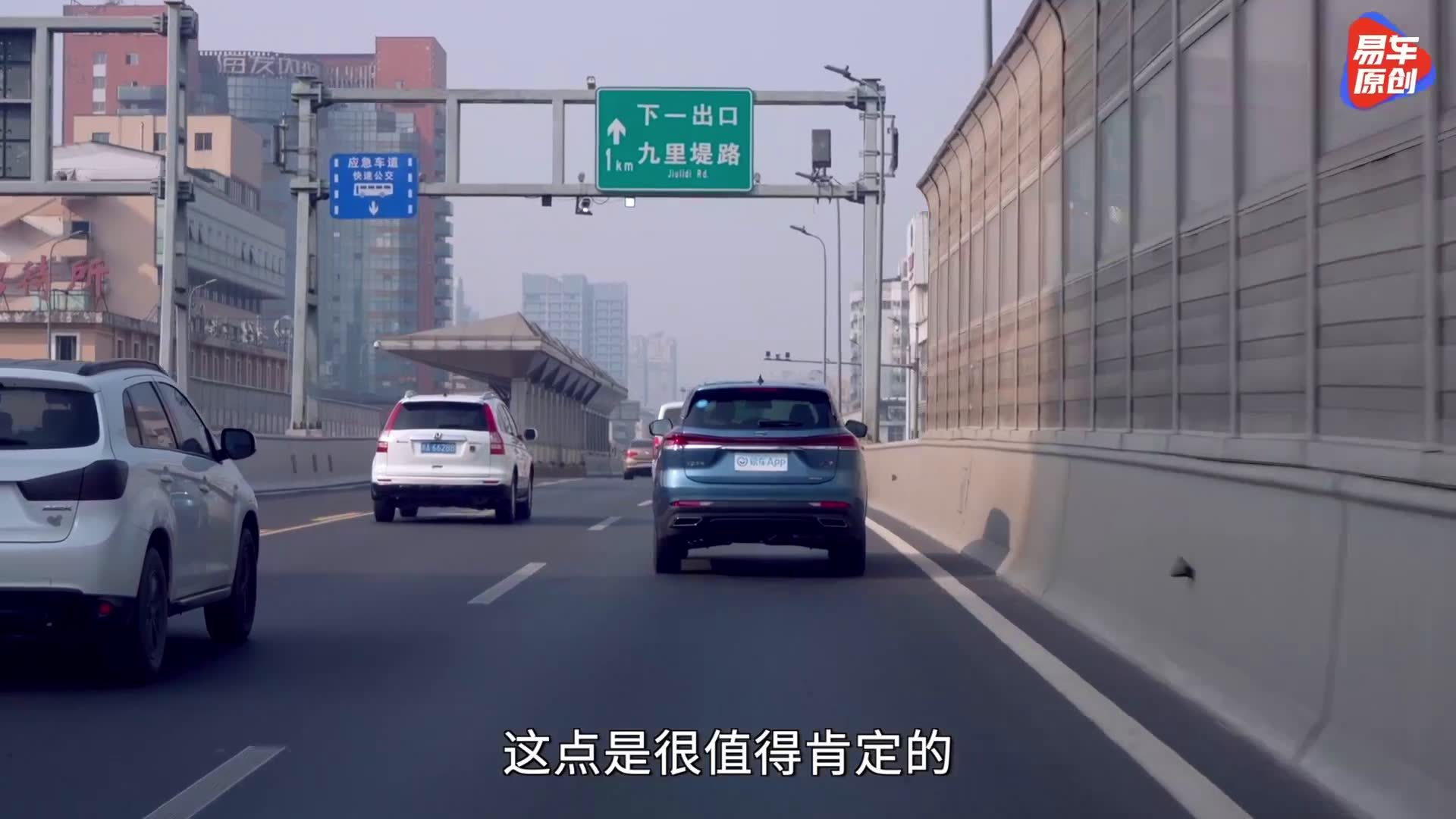 每公里油费0.53元 长安欧尚X7PLUS油耗实测